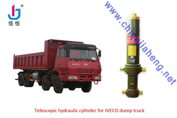single acting dump truck hydraulic cylinder 
