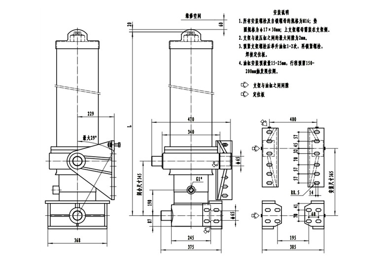 hydraulic cylinder drawing paper